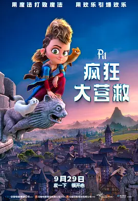 国产欧美一区二区三区另类精品