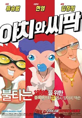 国产成人精品永久免费视频