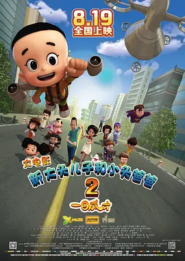 韩国学生的妈妈