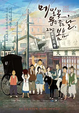 粉色视频免费入口