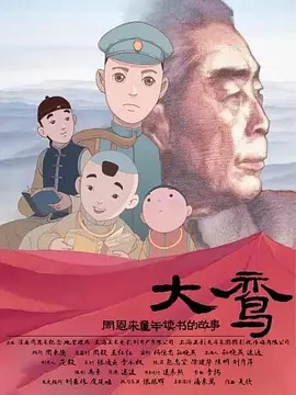 日韩欧美第一区二区三区