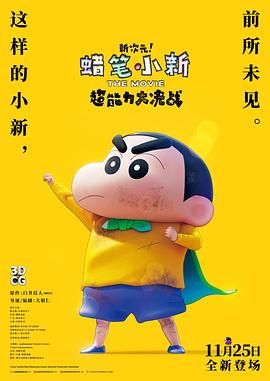 日韩欧美一区二区视频在线播放