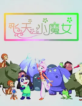 《火线保镖》免费观看完整版