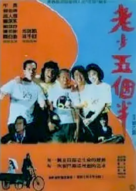 福利片在线看