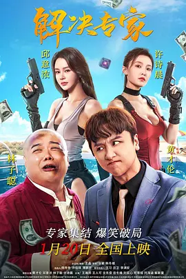 姑娘韩国免费完整版电影