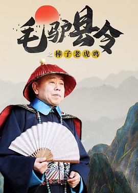 四虎性