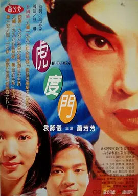 在线精品一区二区三区