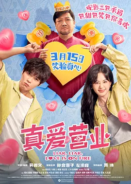 鲁一鲁色一色