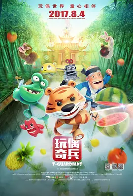 现爱在线观看