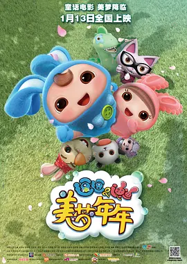 好弟弟2