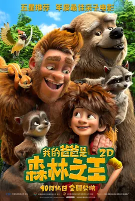 外来的大婶