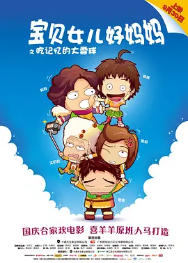 欧美激情伊人