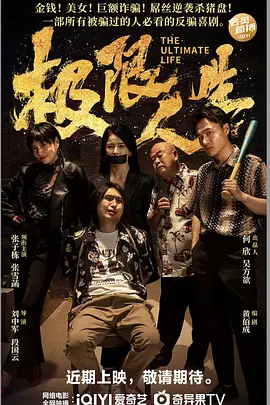 公交车被多人伦小说