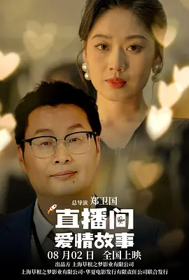 陌生人看到的老婆