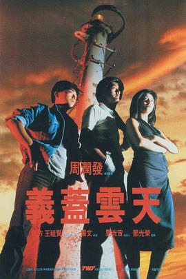香港三日本三级人妇三级99