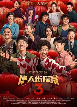 www.男人天堂.com