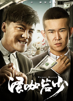 尹人香蕉久久99天天