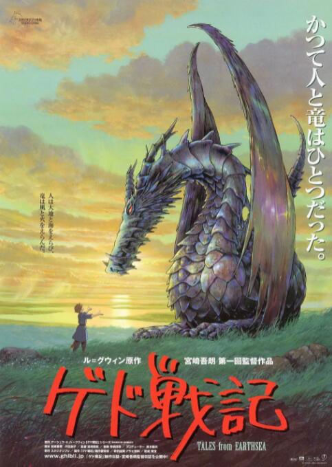 双男主车图