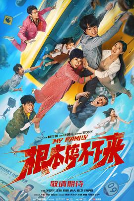 爱爱免费观看视频