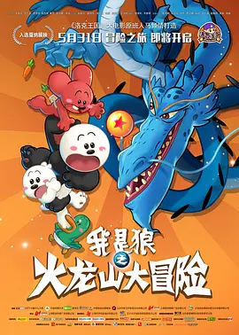 人人看人八做人人模