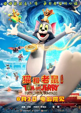 痴汉映画馆