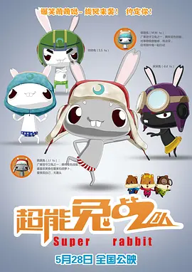 激情伊人