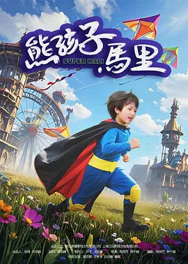 国产男同在线观看