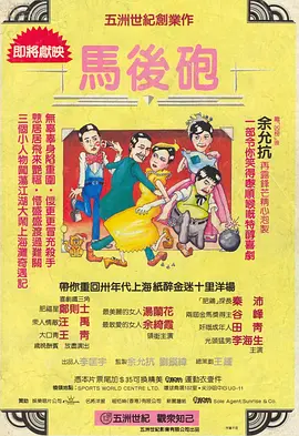 惠庆宫洪氏