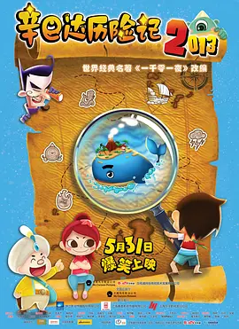 精子或福利在线