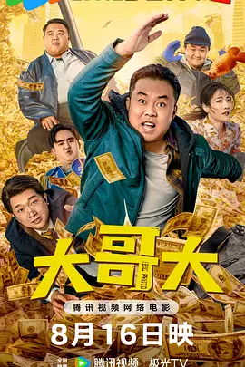 成人p站