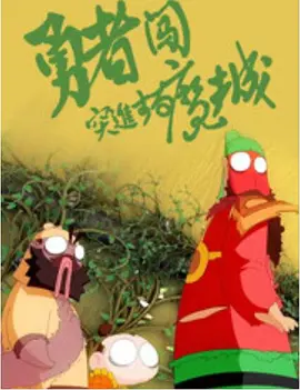 亚洲五月花
