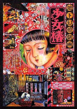 久久精品欧美一区二区
