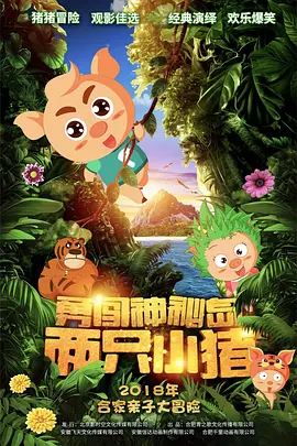 亚洲免费在线观看
