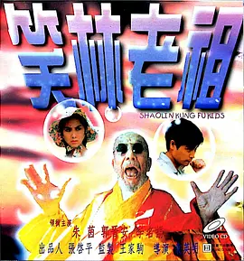 蓝松vk