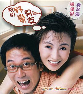 在椅子上的诱惑