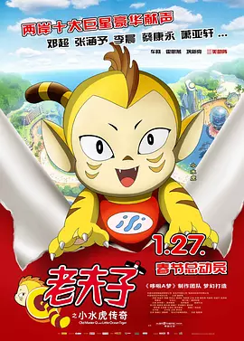 阿拉斯加北极熊2020