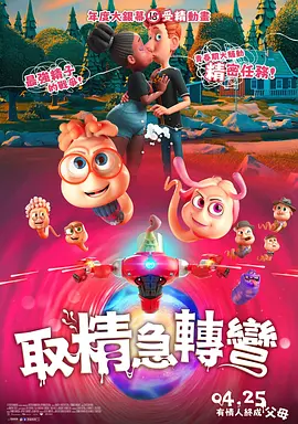 日韩中文字幕在线视频