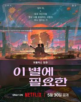 国产99久久精品