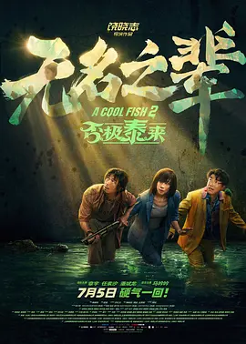 成人国产在线24小时播放视频