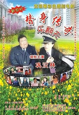 男生机机对女生机机
