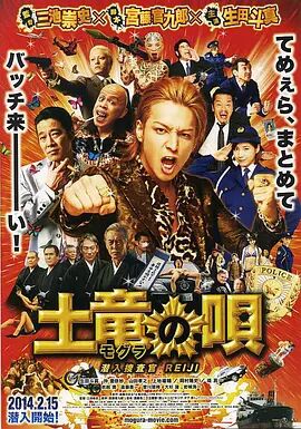 完美的他人之秘密交换