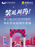 香蕉黄网