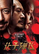 电视恋情系列3