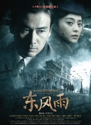 农村乱欲