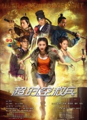 隐秘的表演
