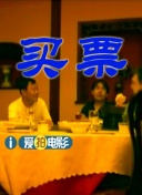 成人黄色毛片