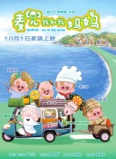 多人爱爱视频