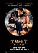 免费国产
