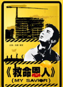 999国产视频