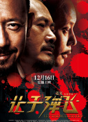 爱沢有纱